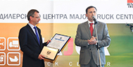 В Московской области открылся новый дилерский центр марки ГАЗ